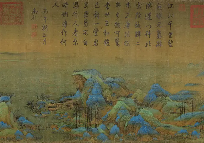 青绿山水风格视觉示例
