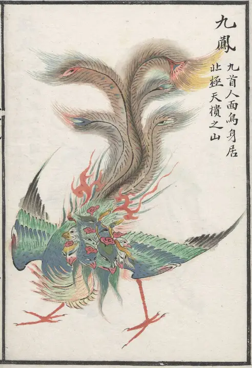 山海经图谱美学风格视觉示例